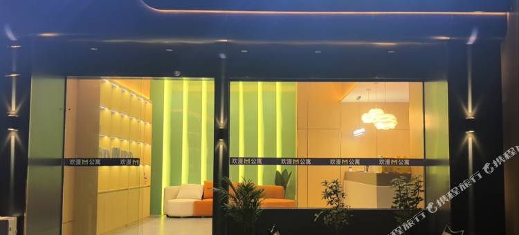 佛山顺德欢漫公寓(大良顺德一中地铁站店)图片