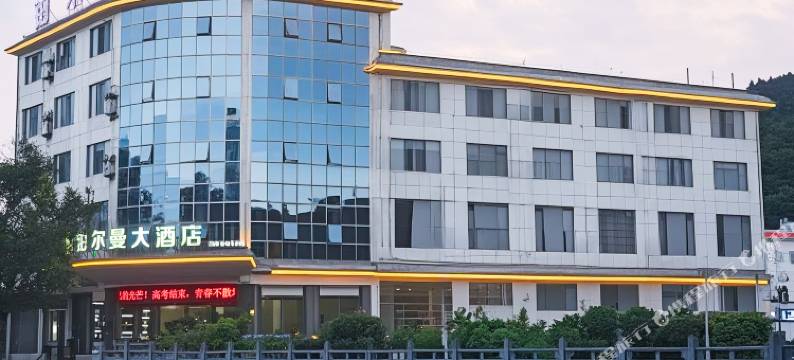 三穗铂尔曼大酒店图片