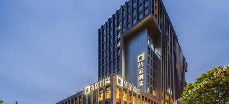 丽呈别院·蓬莱湾(蓬莱政务中心店)图片