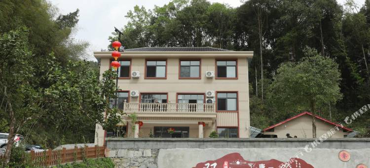 邓家大院康养民宿图片