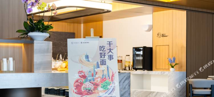 星程酒店(深圳龙东地铁站店)图片