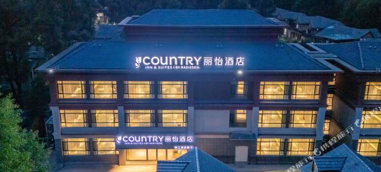 丽怡酒店(祁连卓尔山景区店)图片