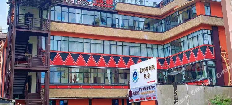 星河湾别院民宿图片