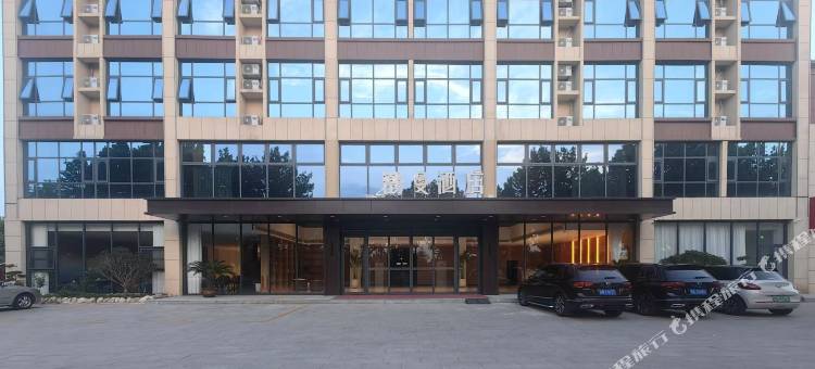 潮曼酒店(孟良崮工业园区店)图片