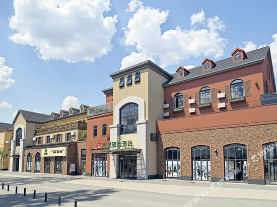 青澄致选酒店(淮南高铁南站万茂城金街店)