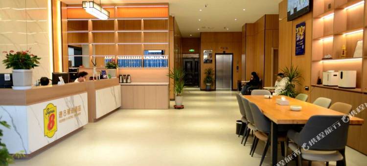 速8精选酒店(阿里地区改则县G216店)图片