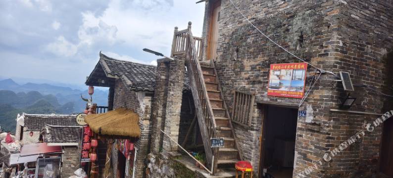 千年瑶寨粤北瑶山日出观景客栈图片