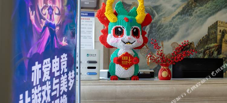 亦爱电竞民宿(安化店)图片