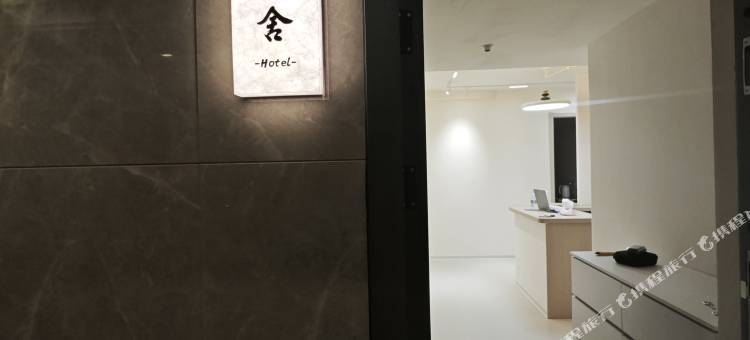 澜舍·民宿(福州长乐国际机场店)图片