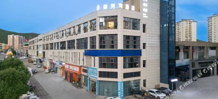 盐亭御河湾酒店图片