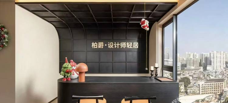 柏爵·设计师轻居(湛江金沙湾沙滩海滨大道北店)图片
