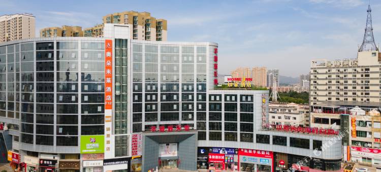 如家驿居酒店(大同古城店)图片