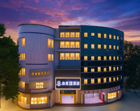 由里美宿酒店(重庆永川客运中心店)