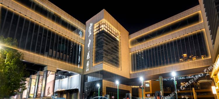 唐山空中花园酒店(河头老街店)图片