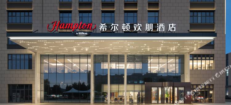 洛阳新伊大街希尔顿欢朋酒店图片