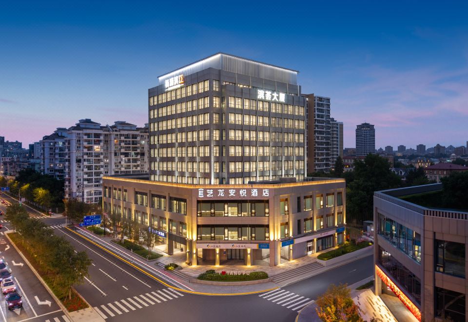 艺龙安悦酒店（上海北外滩平凉路地铁站店）外景图