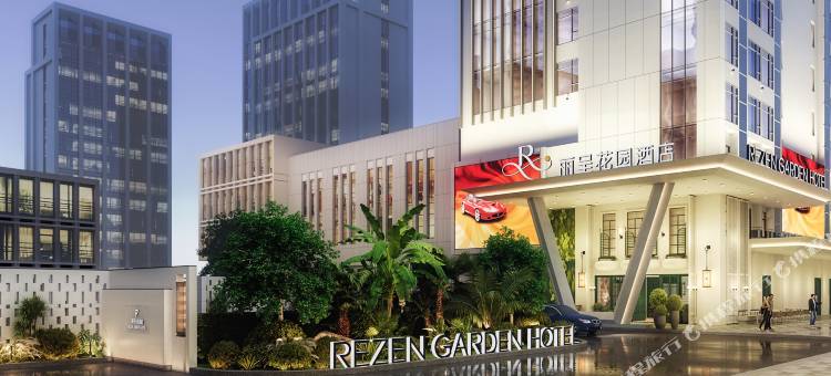 丽呈花园(广州番禺长隆野生动物世界店)图片