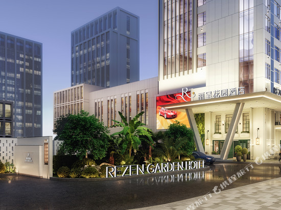 丽呈花园(广州番禺长隆野生动物世界店)