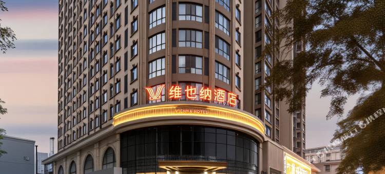 维也纳酒店(洛阳偃师区体育场偃师站店)图片