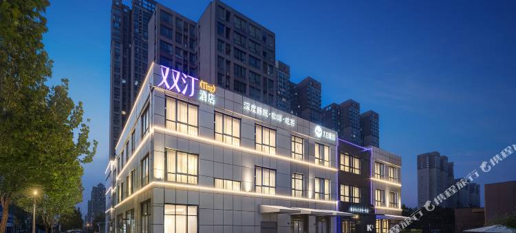 双汀酒店(奥体中心郑州一中店)图片