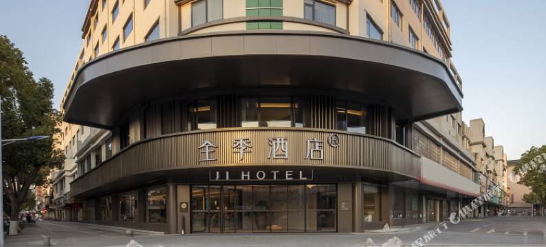 全季酒店(休宁齐云山西大道店)图片
