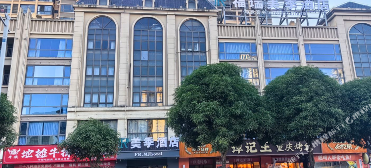 福瑞美季酒店(南宁师范大学武鸣校区店)图片