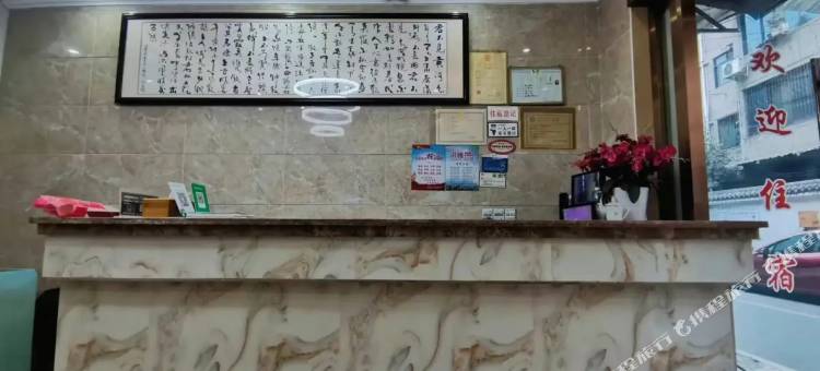 青江商务酒店图片