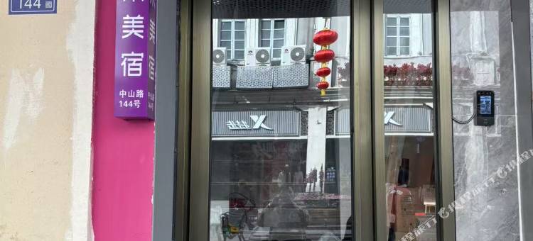 厦门喜来美宿(中山路步行街轮渡码头店)图片