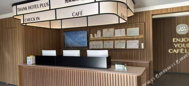 尚客优悦酒店(贺兰瑞泰银都蓝湾店)图片