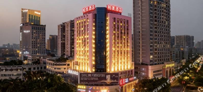 柏美酒店(茂名高铁站北广场1959文化创意街店)图片