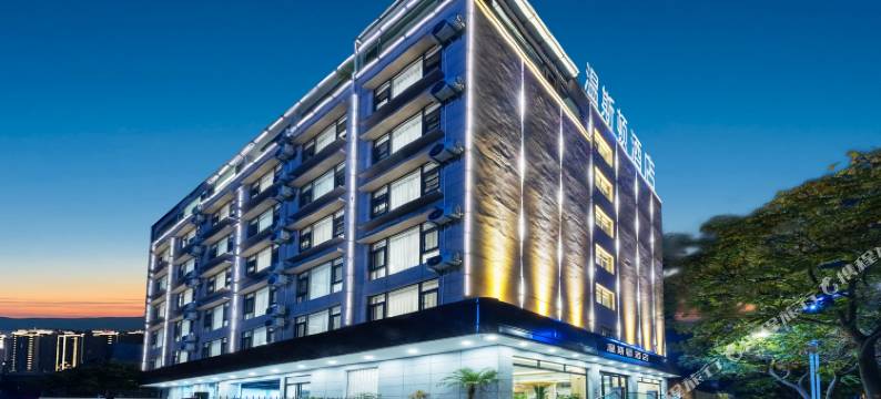 建水温斯顿酒店图片