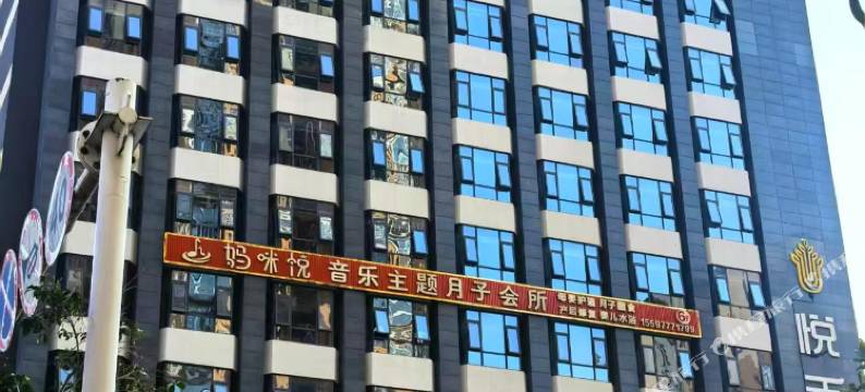 9号电竞酒店图片