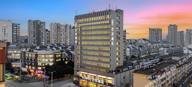 艺龙酒店(六安万达广场红街店)图片