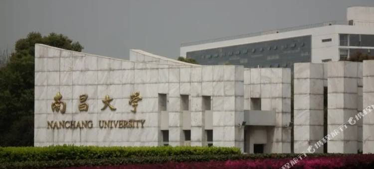 哈曼精品酒店(南昌大学前湖校区店)图片