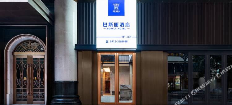 巴斯丽酒店图片