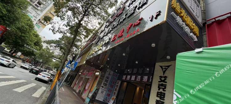 艾克电竞酒店(广州从化区政府店)图片