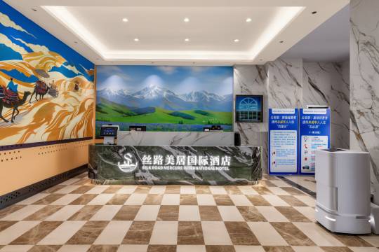 丝路美居国际酒店图片
