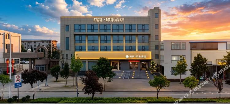 鸥凯·印象酒店(唐河汽车站店)图片
