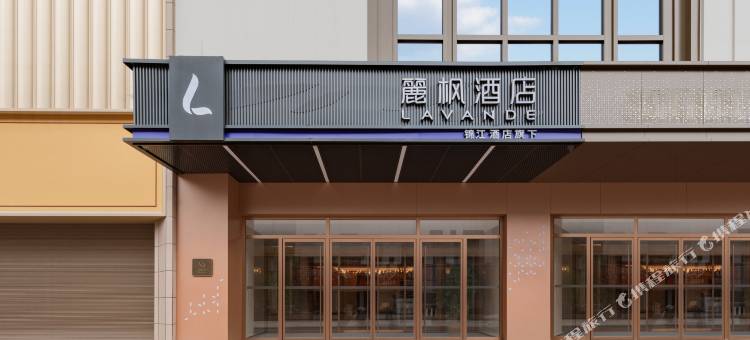 麗枫酒店(延安富县和润购物中心店)图片