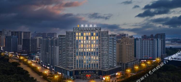 泉州南安水头凯达国际酒店(中骏世界城店)图片