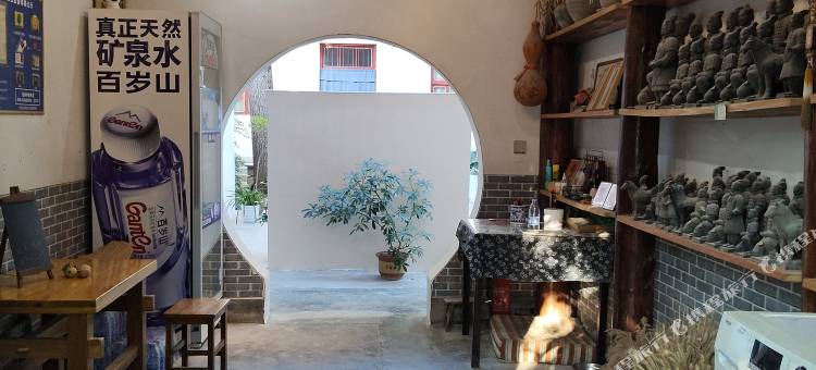 阿攀与客栈(西安兵马俑博物馆店)图片