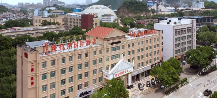 维也纳国际酒店(余姚丰山路店)图片