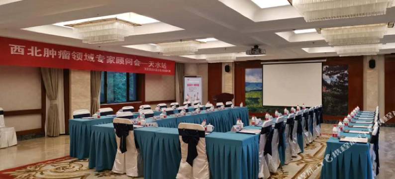 麦积山论坛酒店图片