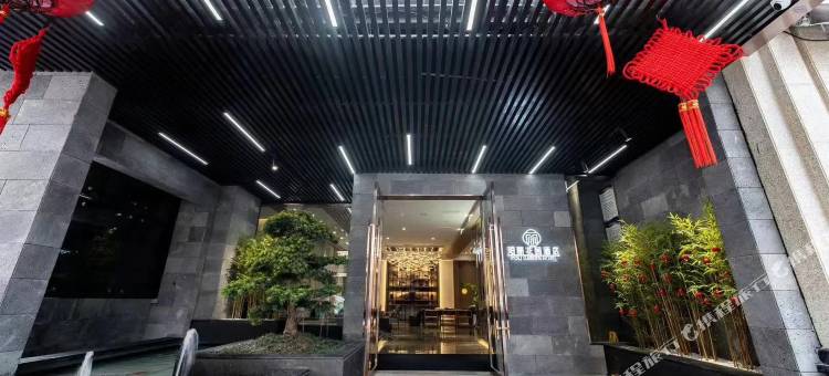 犍为珀丽花园酒店图片