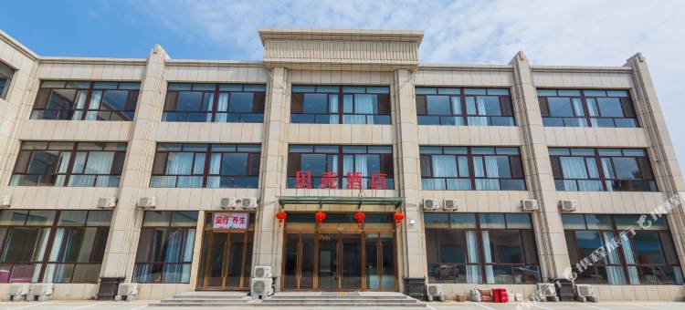 贝壳酒店(香河刘宋镇店)图片