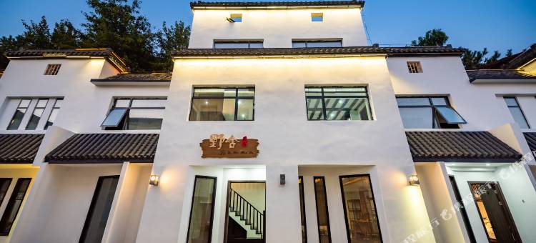 太湖野舍民宿(五千年文博园店)图片