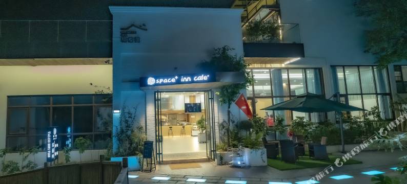 南京雾落间民宿图片