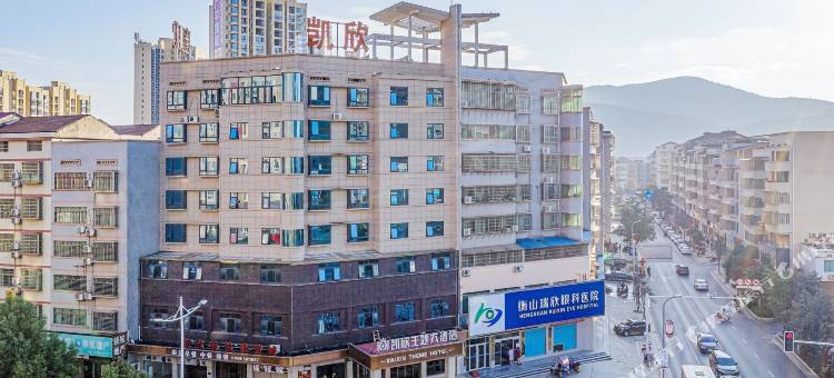 衡山凯欣主题大酒店图片