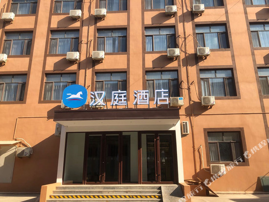 汉庭酒店(唐山北站店)