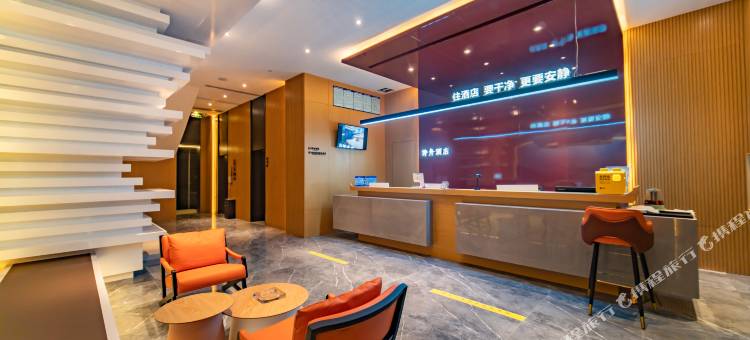 诗舟酒店(绵阳高铁站凯德广场店)图片